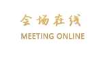 重庆宜必思酒店（冉家坝店）